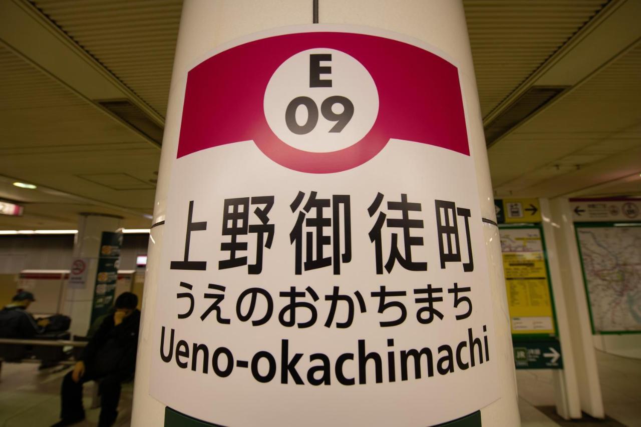 bnb+ Ueno Okachimachi Präfektur Tokio Exterior foto